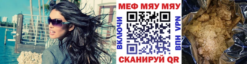 Купить закладку Героин Мефедрон Гашиш Alpha-PVP Мытищи