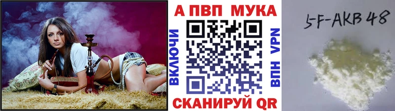 Alpha-PVP СК КРИС  Купить где  Мытищи 
