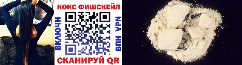 Cocaine VHQ  Купить  Мытищи 