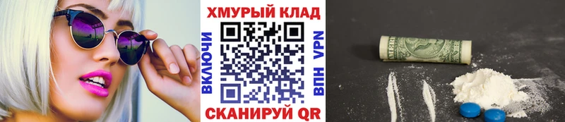 ГЕРОИН герыч  Купить где  Мытищи 