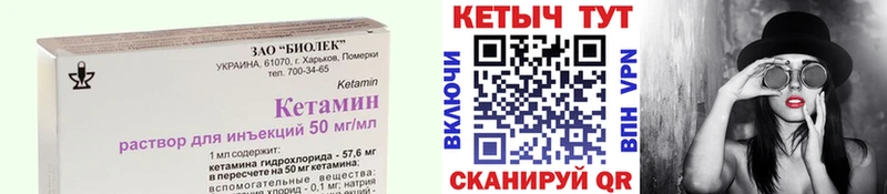 Купить где  Мытищи  КЕТАМИН ketamine 