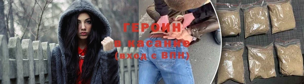 мяу мяу кристалл Заволжье