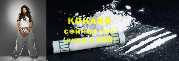 мяу мяу кристалл Заволжье