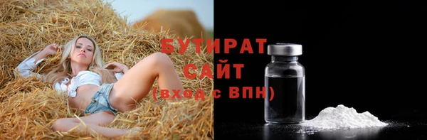 мяу мяу кристалл Заволжье