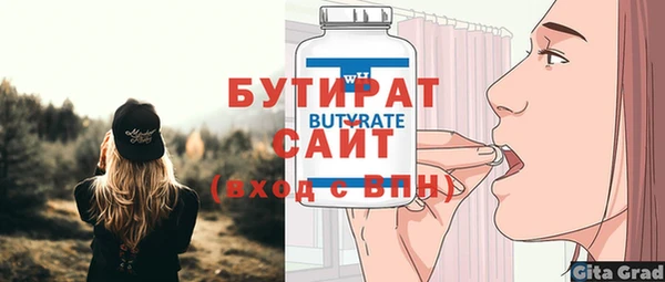 дмт Заволжск