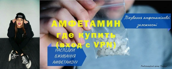 мяу мяу кристалл Заволжье
