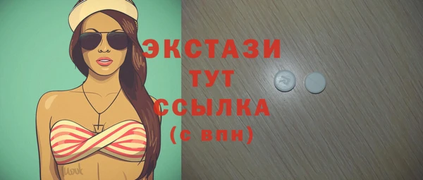 мяу мяу кристалл Заволжье