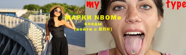 мяу мяу кристалл Заволжье