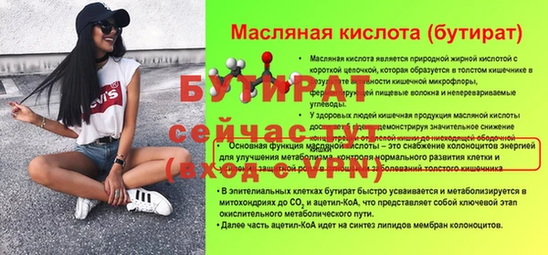 дмт Заволжск