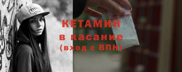 мяу мяу кристалл Заволжье