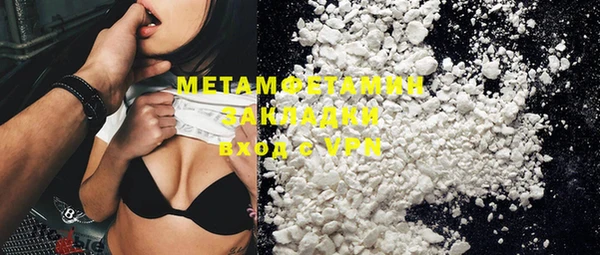 мяу мяу кристалл Заволжье
