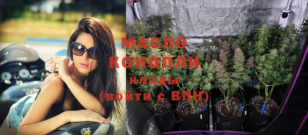 дмт Заволжск