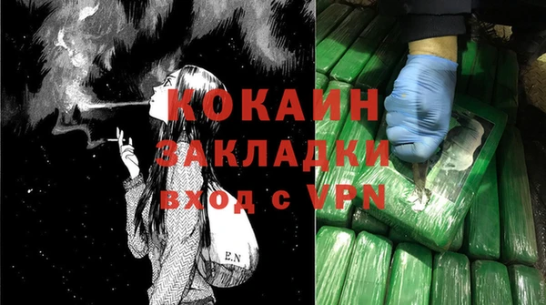 мяу мяу кристалл Заволжье