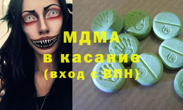 мяу мяу кристалл Заволжье