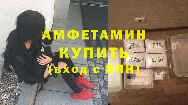 мяу мяу кристалл Заволжье