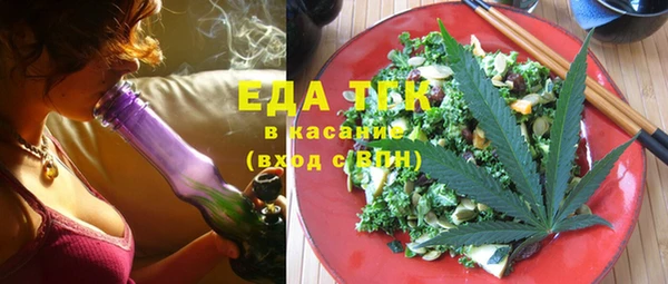 дмт Заволжск