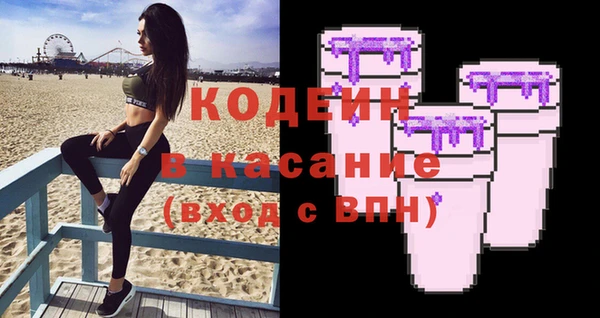 дмт Заволжск