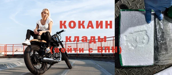 мяу мяу кристалл Заволжье