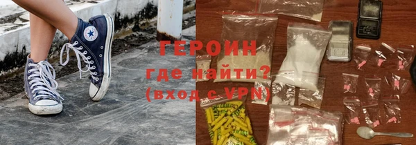 мяу мяу кристалл Заволжье