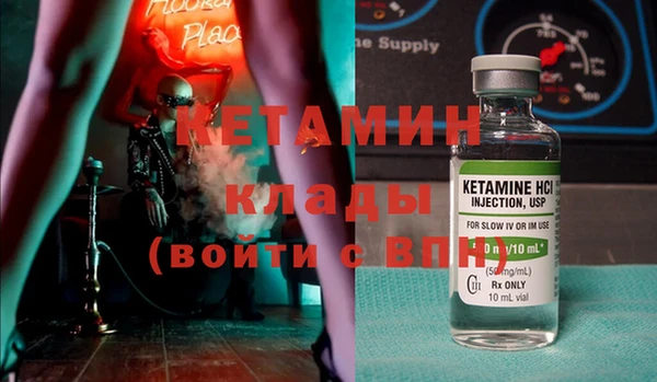 мяу мяу кристалл Заволжье