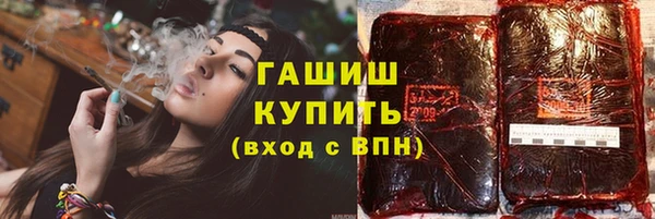 дмт Заволжск