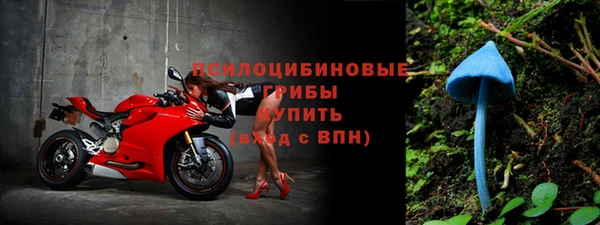 мяу мяу кристалл Заволжье