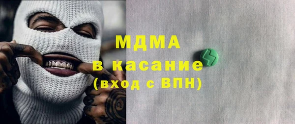 мяу мяу кристалл Заволжье