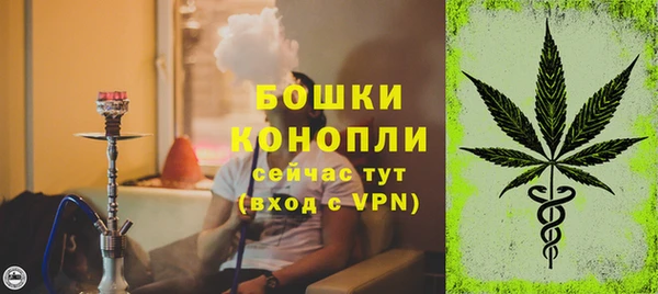 мяу мяу кристалл Заволжье