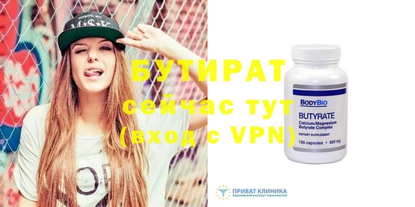 гидропоника Заводоуковск
