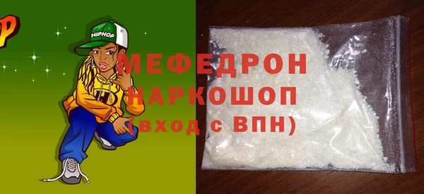 дмт Заволжск