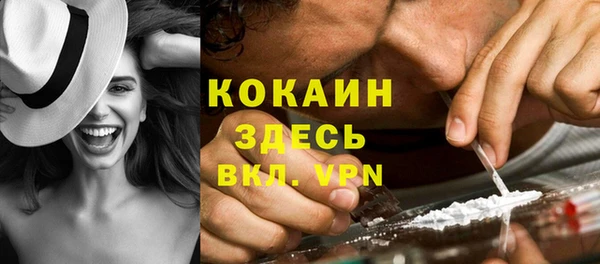мяу мяу кристалл Заволжье