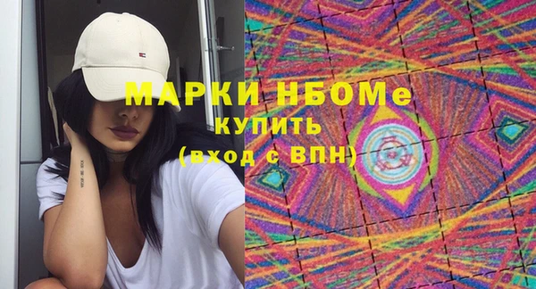 дмт Заволжск