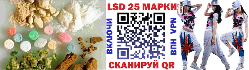 Купить закладки  Мытищи  LSD-25 экстази ecstasy 