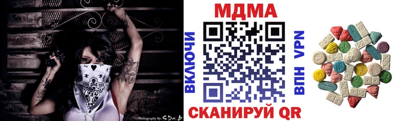 Купить где  Мытищи  MDMA crystal 