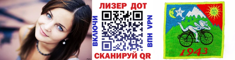 Марки 25I-NBOMe 1,5мг  Купить где  Мытищи 