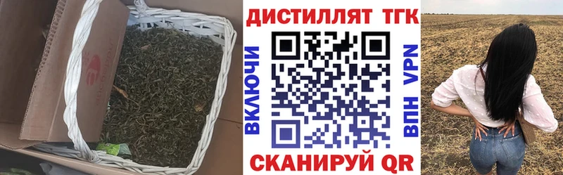 Купить закладки  Мытищи  Дистиллят ТГК THC oil 